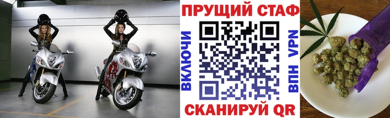 Купить наркотики Струнино АМФЕТАМИН  Марихуана  COCAIN  Меф мяу мяу  МЕТАМФЕТАМИН  ГАШ 