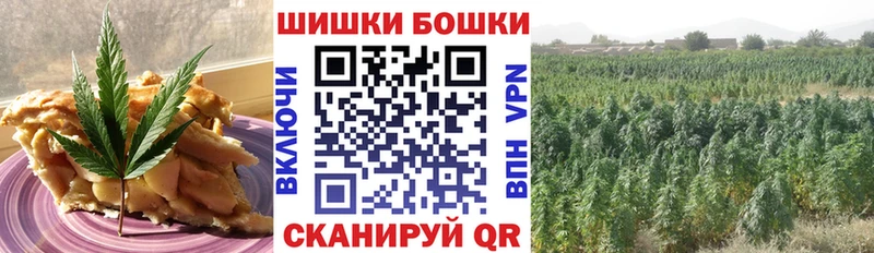 Печенье с ТГК конопля  Струнино 