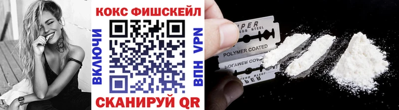 КОКАИН Эквадор Струнино