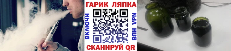 ГАШ Ice-O-Lator  гидра как зайти  Струнино 