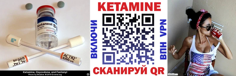 Кетамин ketamine  ОМГ ОМГ зеркало  Струнино  закладка 