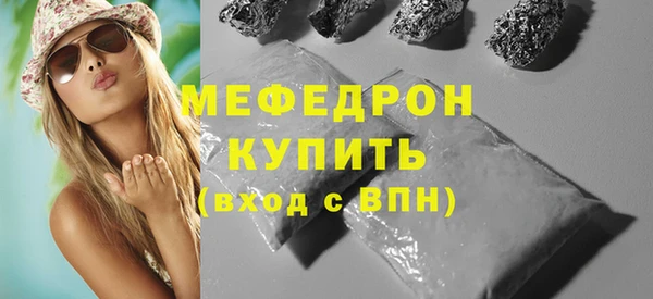 стафф Аркадак