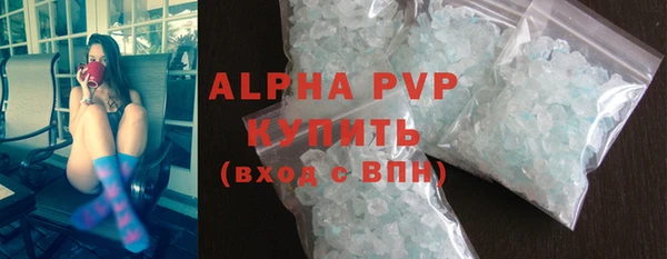 ECSTASY Арсеньев