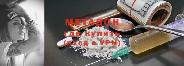 ECSTASY Арсеньев