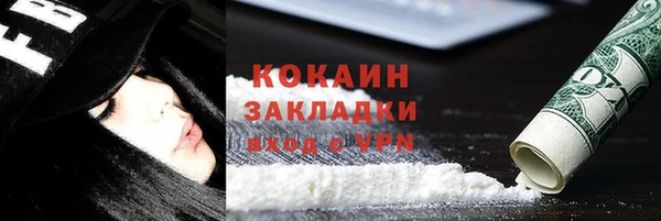 наркотики Пересвет