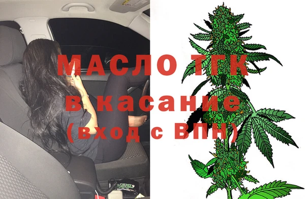 ECSTASY Арсеньев