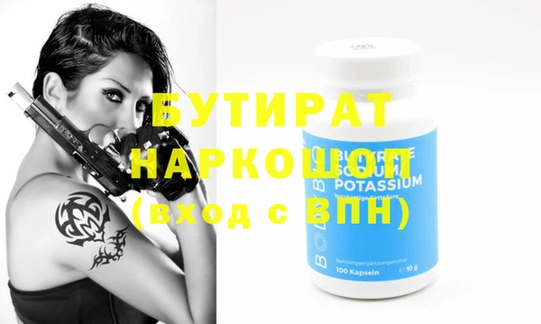 ECSTASY Арсеньев