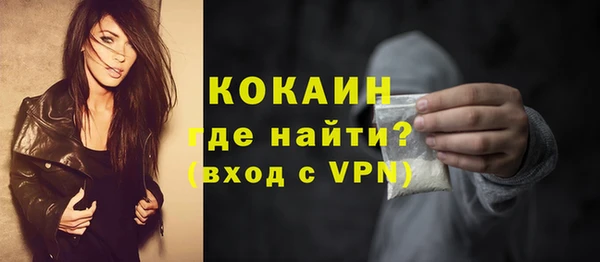 ECSTASY Арсеньев