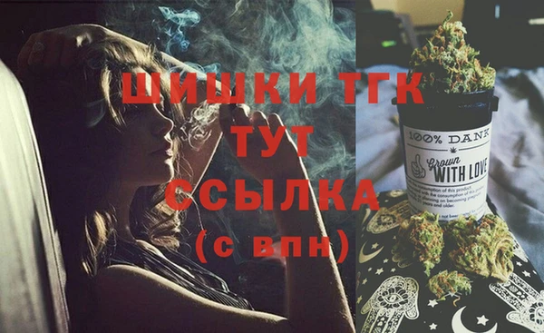 ECSTASY Арсеньев