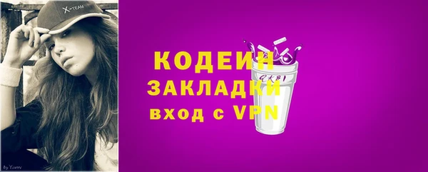 стафф Аркадак