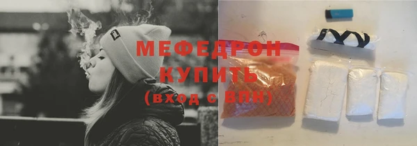 стафф Аркадак