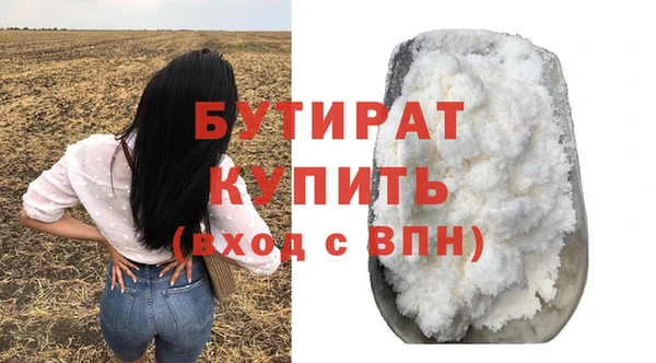 ECSTASY Арсеньев