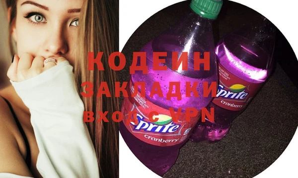 стафф Аркадак