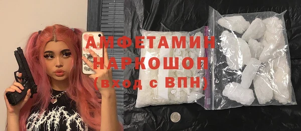 стафф Аркадак