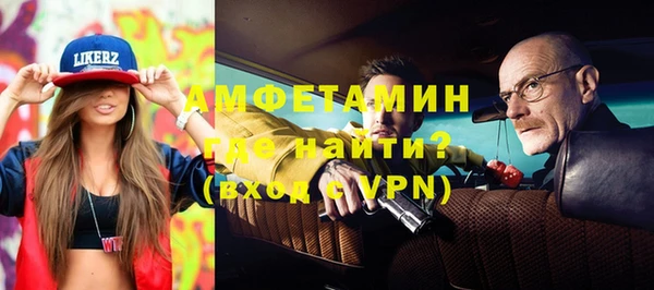 стафф Аркадак