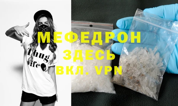 стафф Аркадак