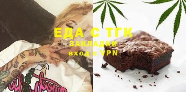 стафф Аркадак