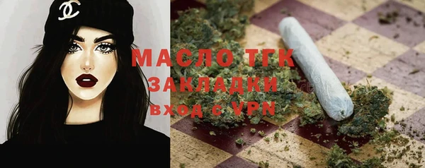 стафф Аркадак