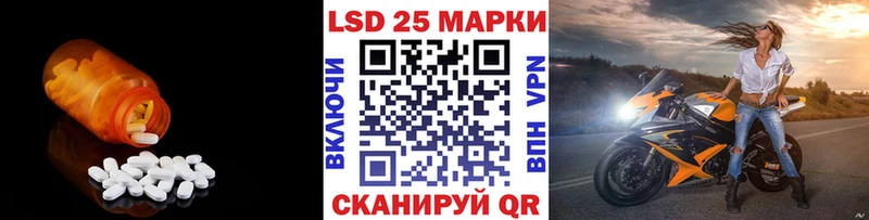 LSD-25 экстази ecstasy  mega   Струнино 
