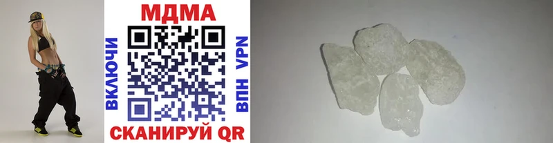купить закладку Струнино MDMA кристаллы