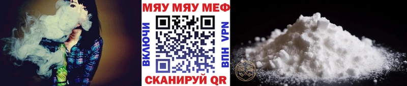 МЕФ mephedrone  Струнино 