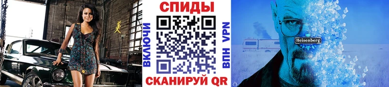 Метамфетамин Декстрометамфетамин 99.9% наркошоп Струнино